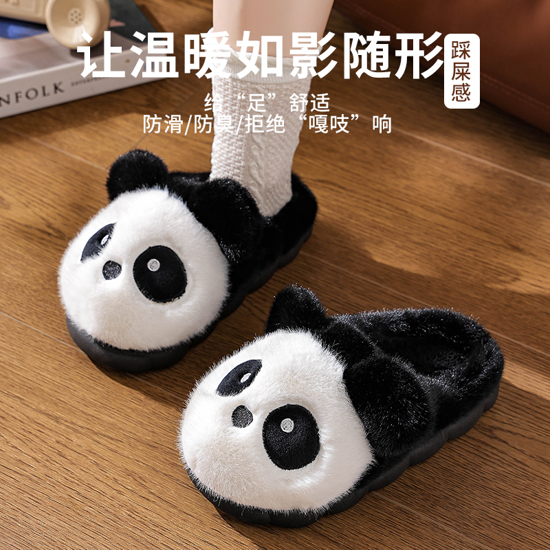 儿童棉拖鞋防滑厚底加绒秋冬保暖