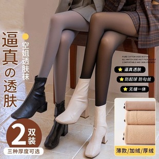 秋冬季 袜外穿大码 加绒加厚款 女防勾丝黑丝透肤连裤 打底裤 2025新款