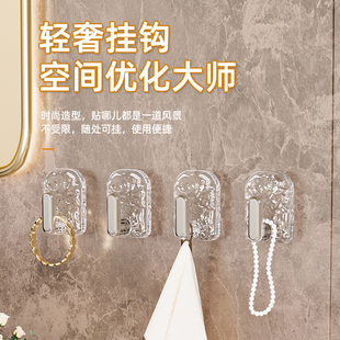 轻奢独立水晶挂钩-水波纹轻奢挂钩免打孔粘胶强力承重浴室门后壁
