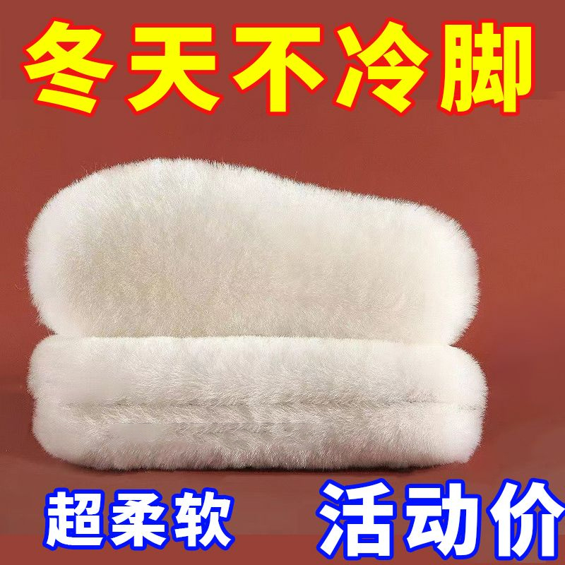 女款冬季保暖鞋垫加厚加绒超软舒适透气吸汗防臭鞋垫子抗寒雪地靴
