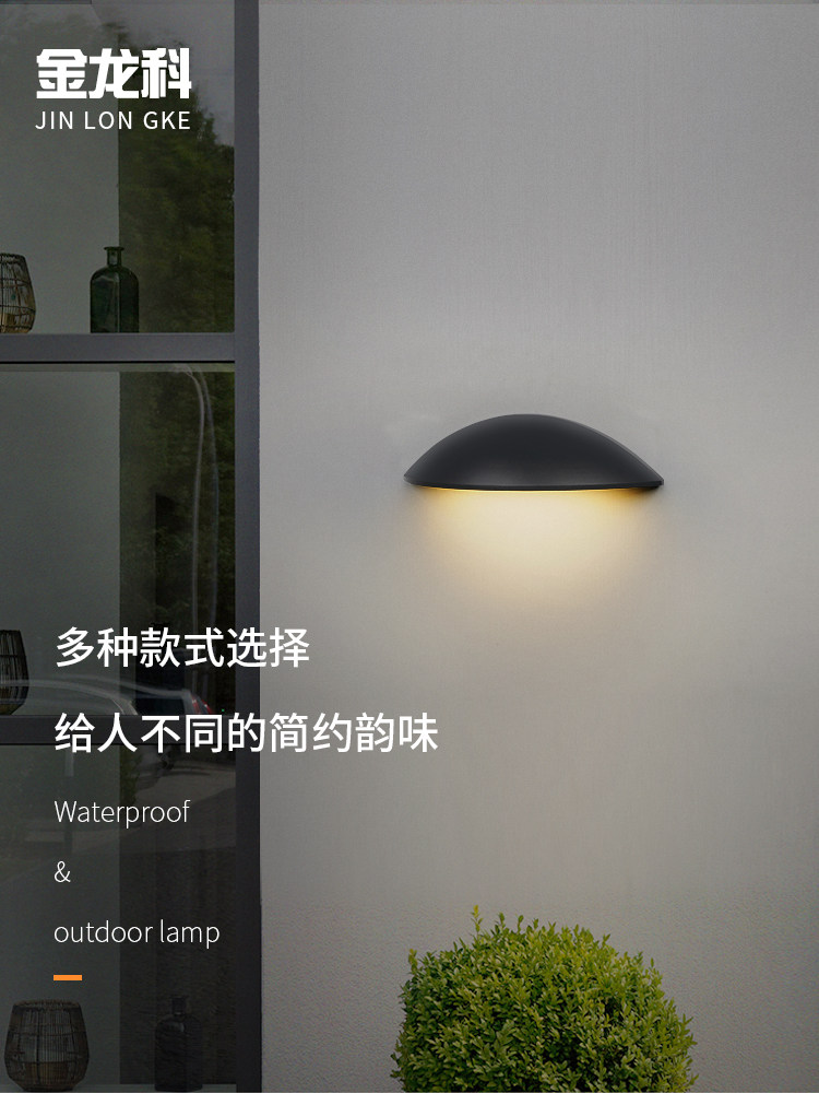 户外壁灯防水庭院阳台壁灯led超亮过道楼梯简约室外墙别墅门口灯