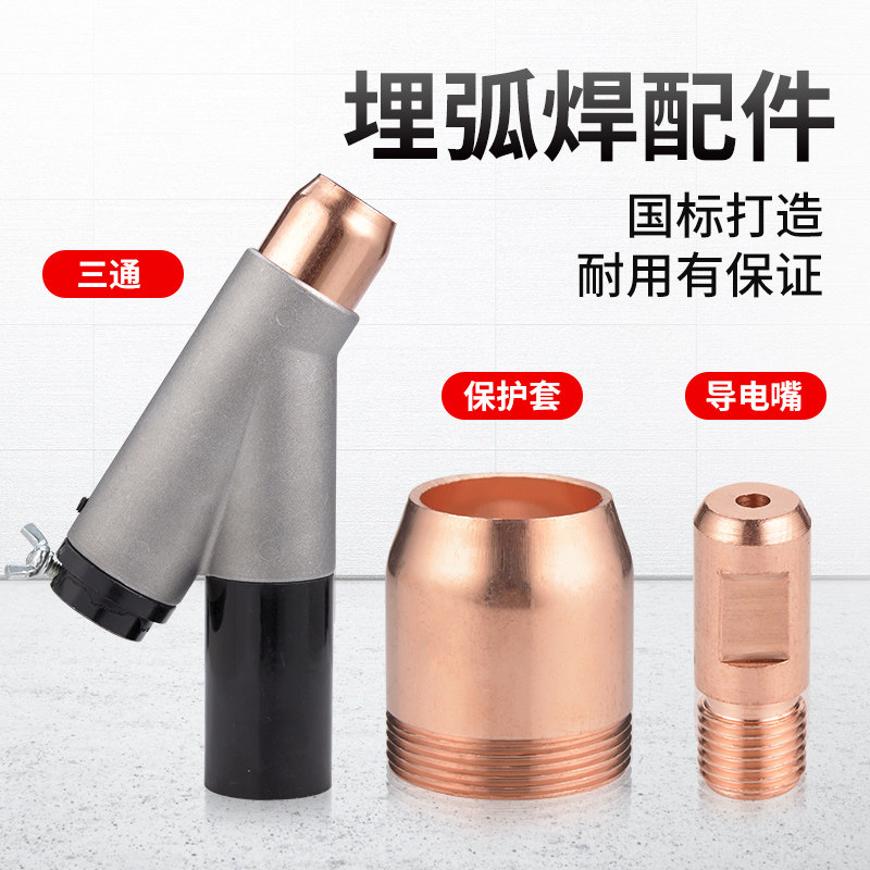 纯铜耐磨耐用数控一体加工图片