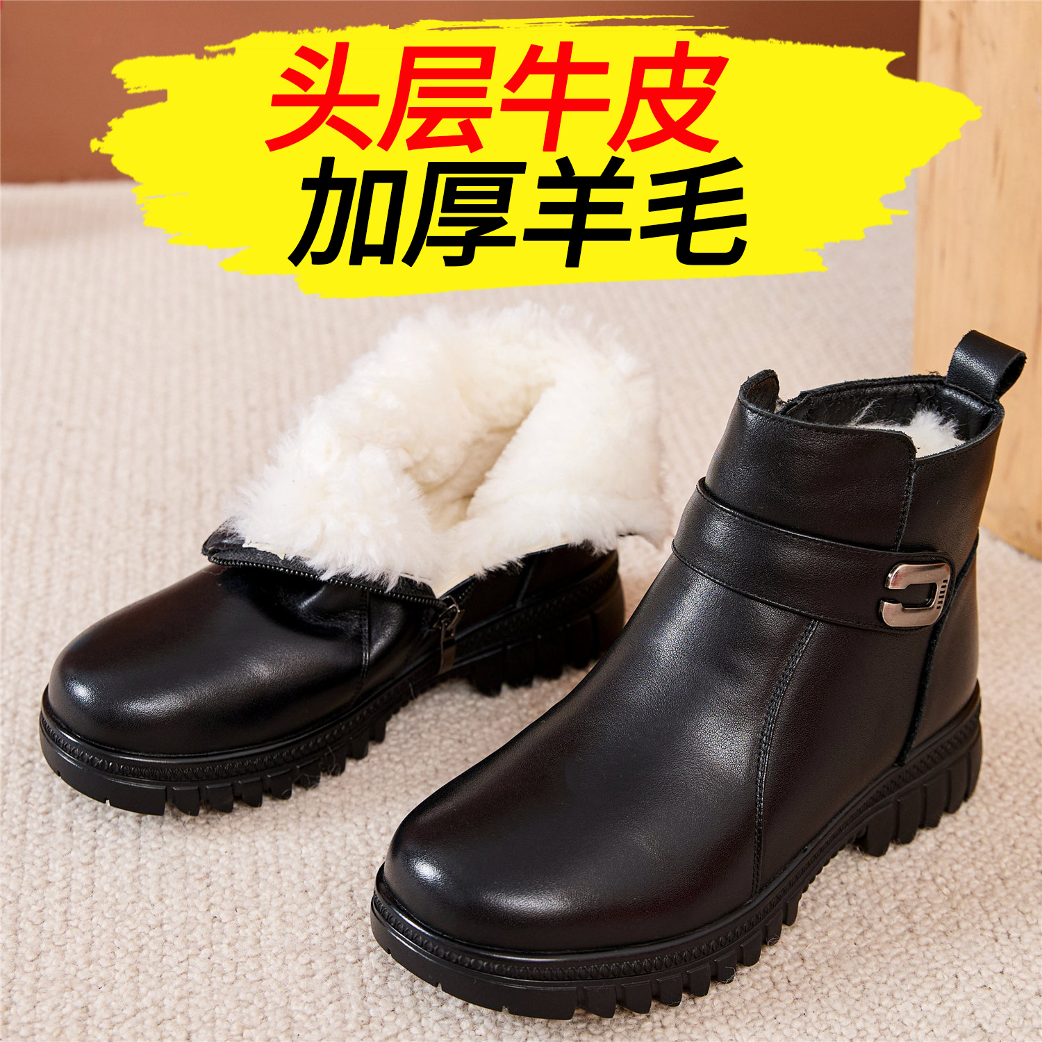 头层牛皮加厚羊毛妈妈棉鞋