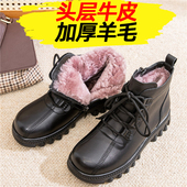 妈妈鞋 中老年人棉鞋 女防滑加绒老人皮鞋 冬季 保暖软底女士羊毛鞋 子