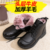 妈妈鞋 真皮女士皮鞋 棉鞋 子女防滑新款 羊毛靴子 加绒中老年人鞋 冬季