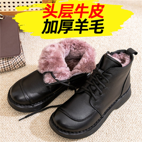 头层牛皮加厚羊毛妈妈棉鞋