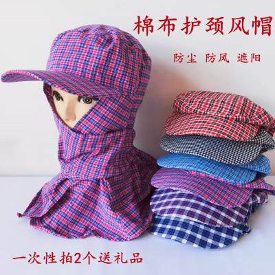棉布风帽大檐防紫外线采茶帽帽子
