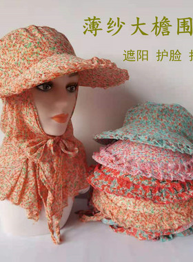 女大宽檐遮阳防紫外线采茶帽帽子
