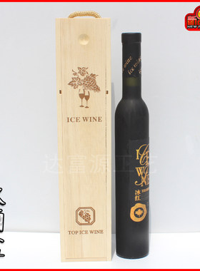 375毫升1支通用礼品盒可定制酒箱