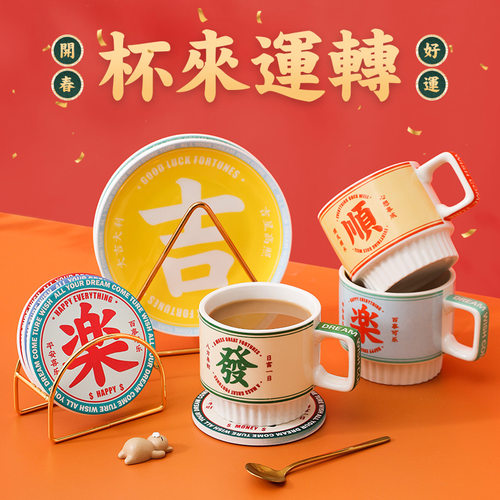 潮流设计陶瓷杯国潮大众款