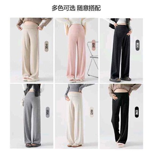 舒适时尚 柔软无勒宽松直筒裤 显瘦 加绒加厚孕妇休闲糯米裤 秋冬款