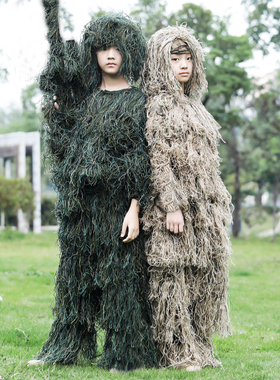 绝地求生吉利服儿童吃鸡隐身衣极地服真人雪地伏地魔草衣伪装男孩