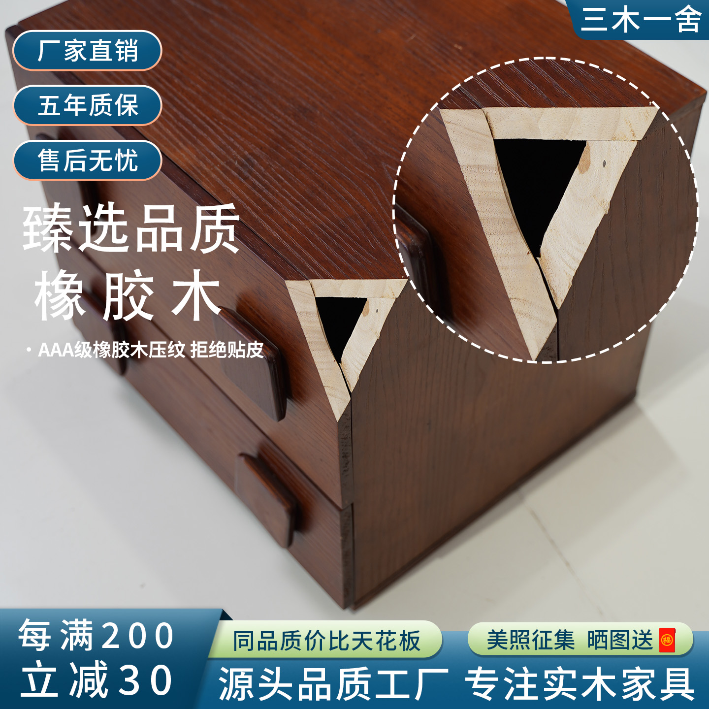 中古风复古卡门柜全实木床头柜