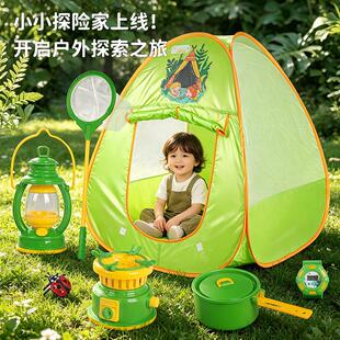 儿童户外探险者郊游套餐昆虫观察盒套装学生帐篷科教益智玩具