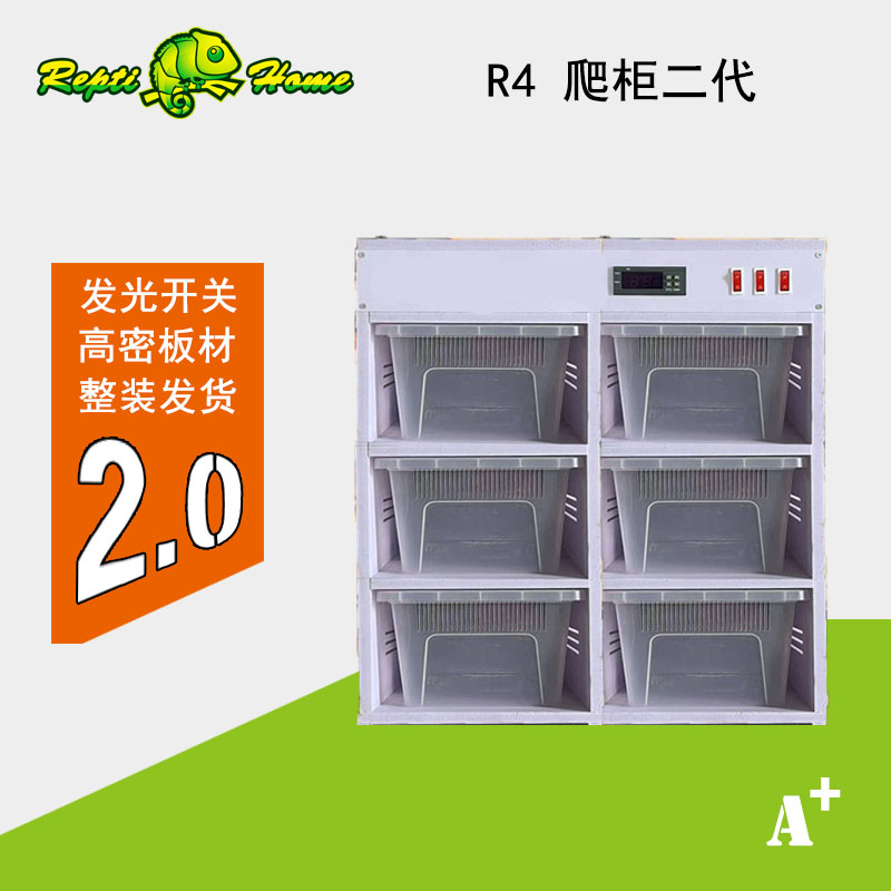 爬宠之家R属PVC爬柜盖勾亚睫角守宫饲养箱魔物巨人抽屉盒保温加热