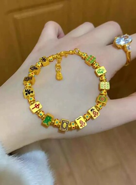 新中式金店同款古法珐琅彩麻将金色手链女轻奢百搭手串十三幺礼物