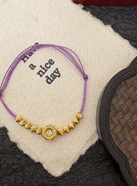 新中式国潮风古法沙金点钻花朵猫眼紫色星光绳手链设计手绳送女友