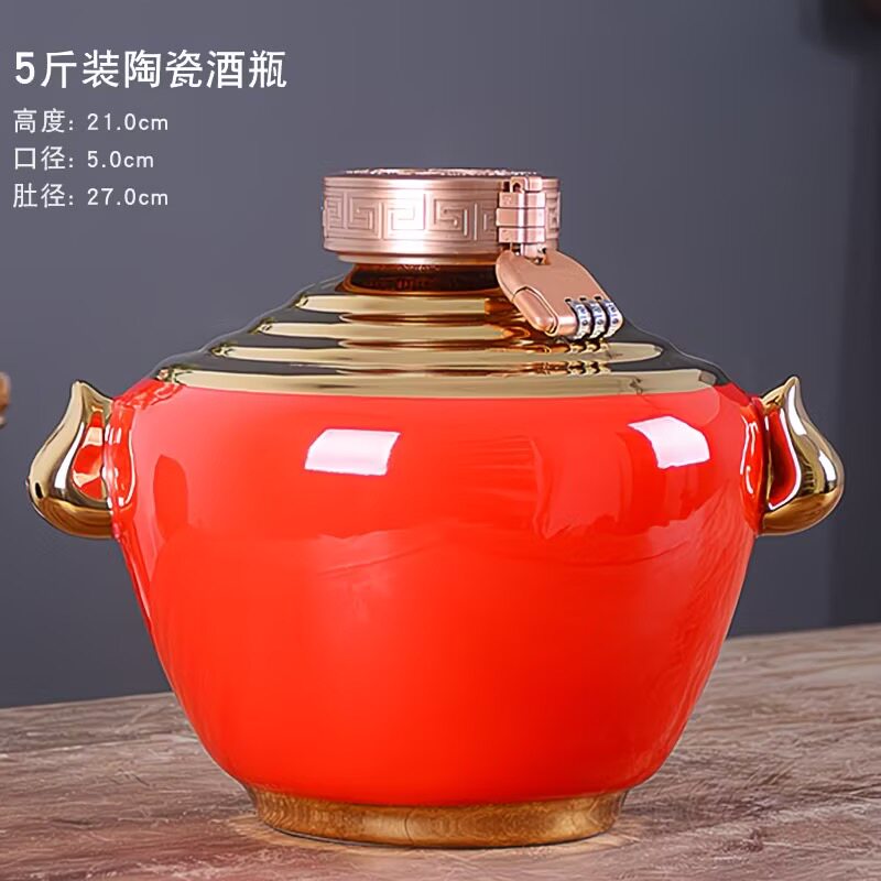 空瓶 双耳景德镇陶瓷酒瓶酒壶密封装饰创意酒坛3斤5斤10斤装
