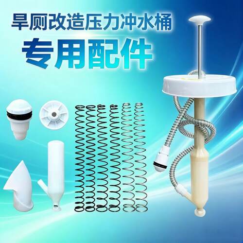 冲水桶配件不锈钢弹簧