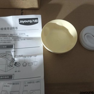 N51 适用九阳面条机配件JYS JYS W601饺子皮模具 JYN