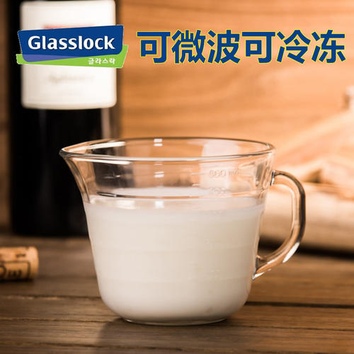 韩国进口glasslock牛奶杯玻璃