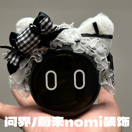 问界/蔚来NOMI帽子M7M8M9汽车装饰褶皱ET5ES6ES8小众装饰摆件汽配
