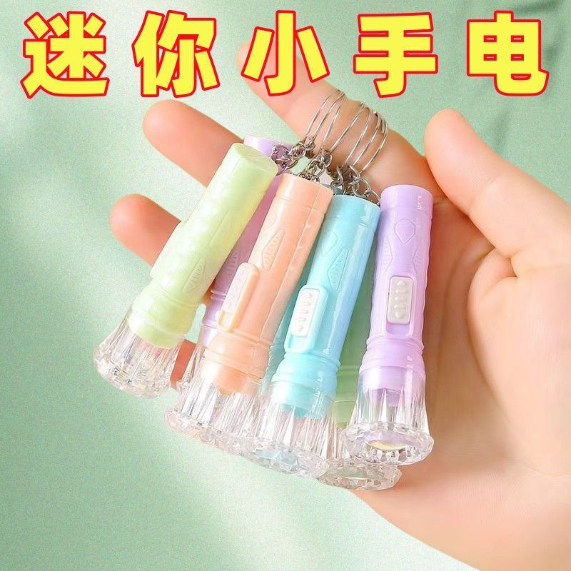 儿童手电筒幼儿园迷你塑料便携多功能夜灯彩色玩具小号居家使用