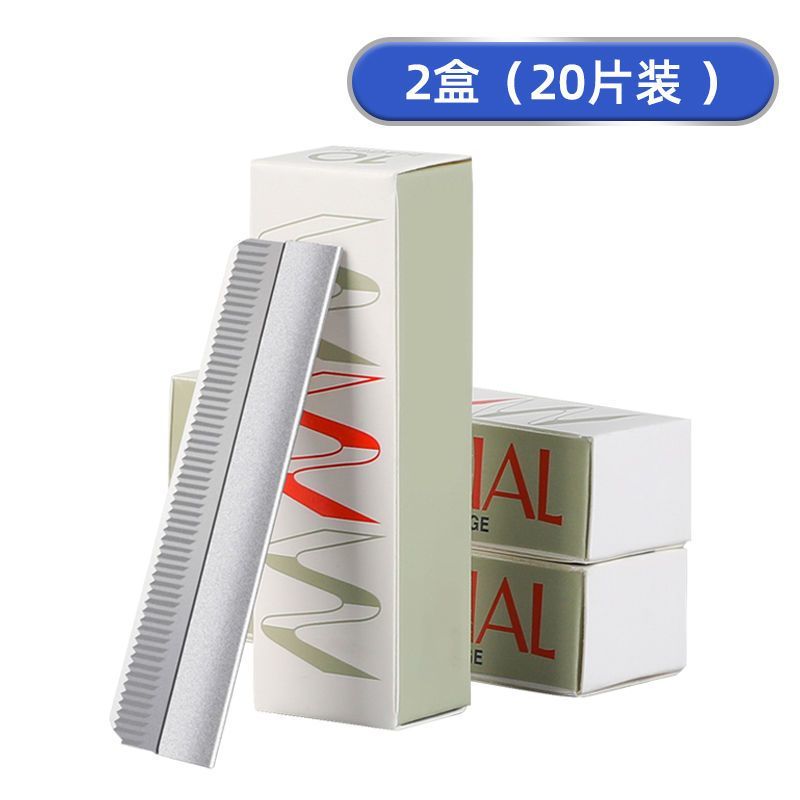 【精品优选】碳钢波纹修眉刀片一次性安全刮眉刀美妆工具纹绣专用