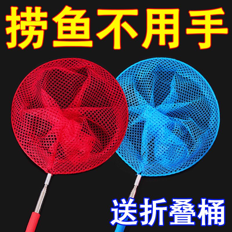儿童伸缩鱼网蜻蜓抄网小孩捞鱼蝴蝶网兜捕虫捞网实用玩具