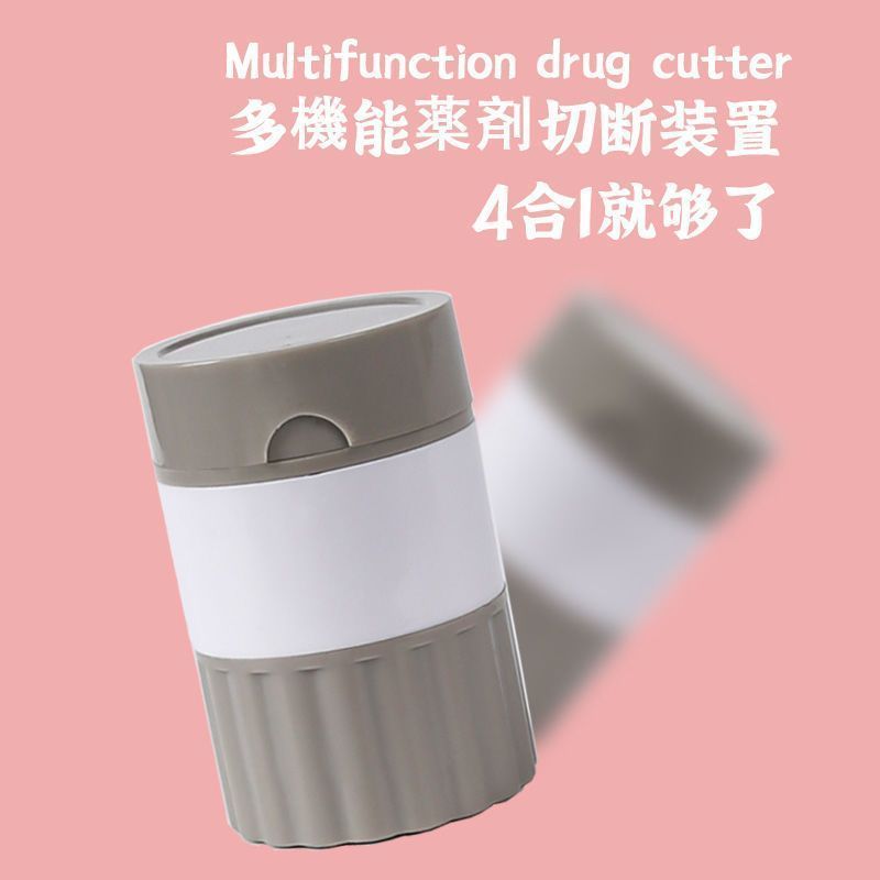 切药器碾药器手动便捷切割研磨药片药丸分割压碎磨粉工具实用
