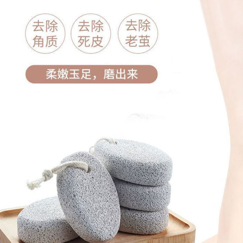 天然磨脚石神器去角质搓脚板去除死皮老茧实用足部护理工具天然石