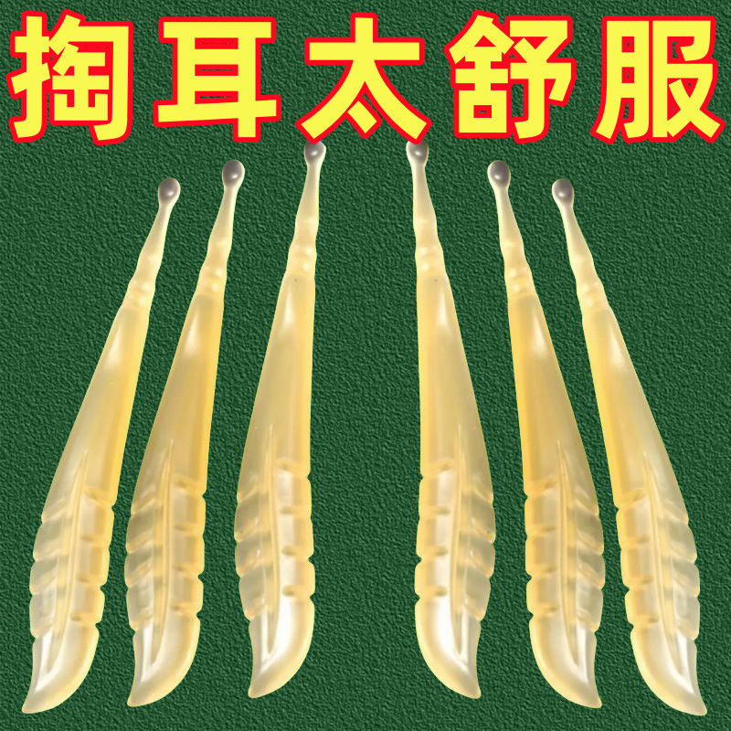 软头不伤耳圆头薄口新款采耳工具单个实用设计挖耳勺耳扒掏耳朵