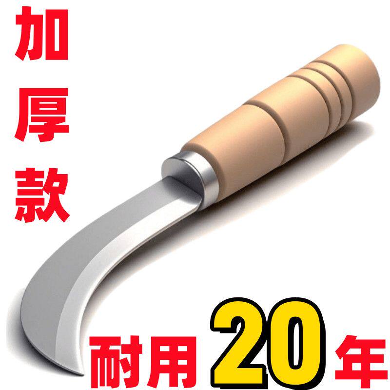 不锈钢弯刀削菠萝水果刀小镰刀割菜刀专用新品实用厨房工具好货