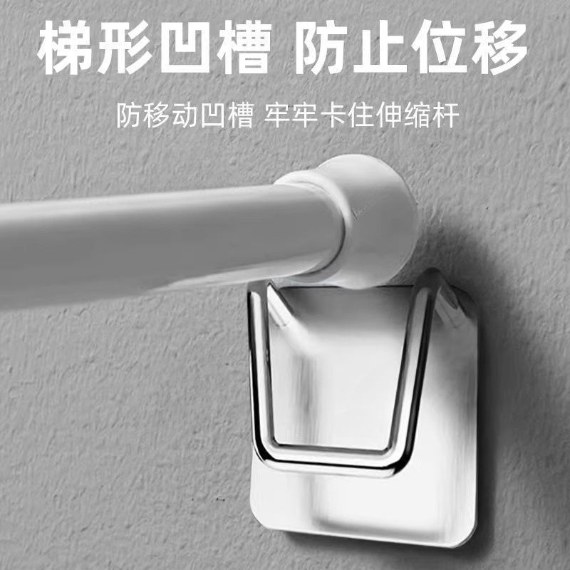 伸缩杆固定托粘贴式免打孔挂架