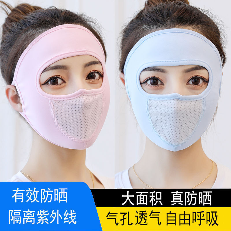 全脸面罩镜片款防尘防晒护目镜口罩夏季薄款冰丝防紫外线护脸遮阳