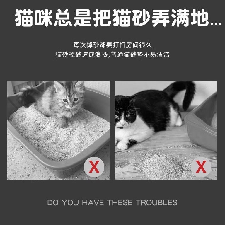 猫砂垫双层超大防带出过滤防外溅猫咪用品漏砂控砂垫子设计实用