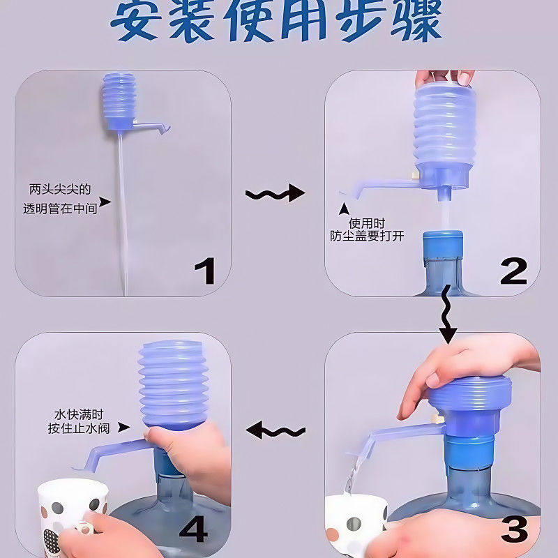 压水器手压式矿泉水按压器家用自动抽水桶装便捷饮水机实用设计