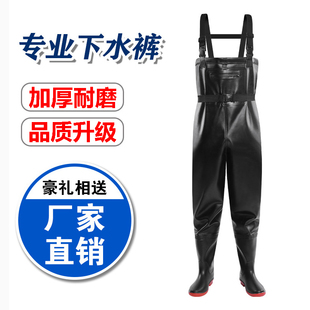 皮叉裤 下水裤 半身防水衣服雨裤 带雨鞋 加厚 抓鱼全身男连体水库水鞋