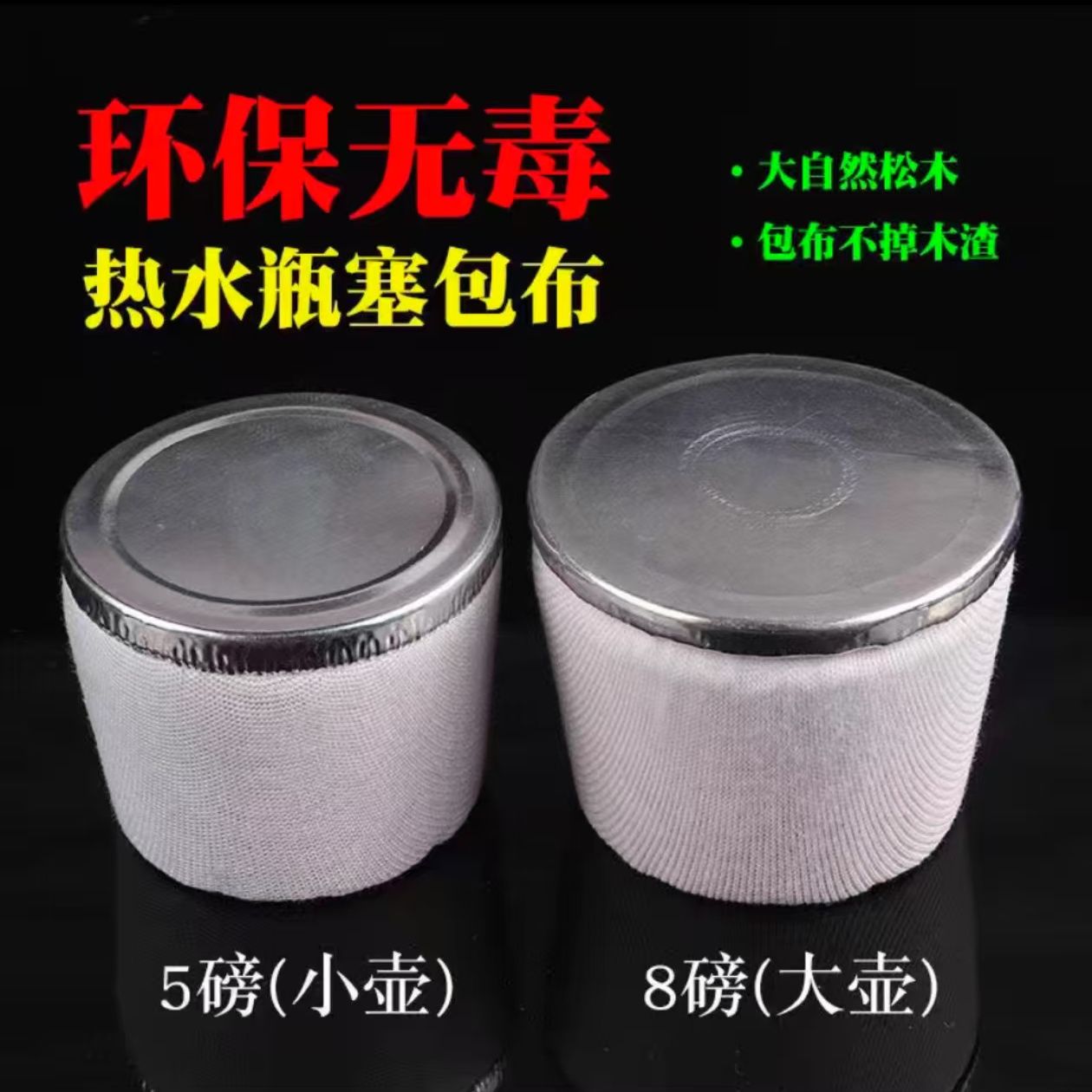 热水瓶开水暖壶塞木质塞子木头暖瓶塞保温壶盖茶瓶瓶塞食品级大号