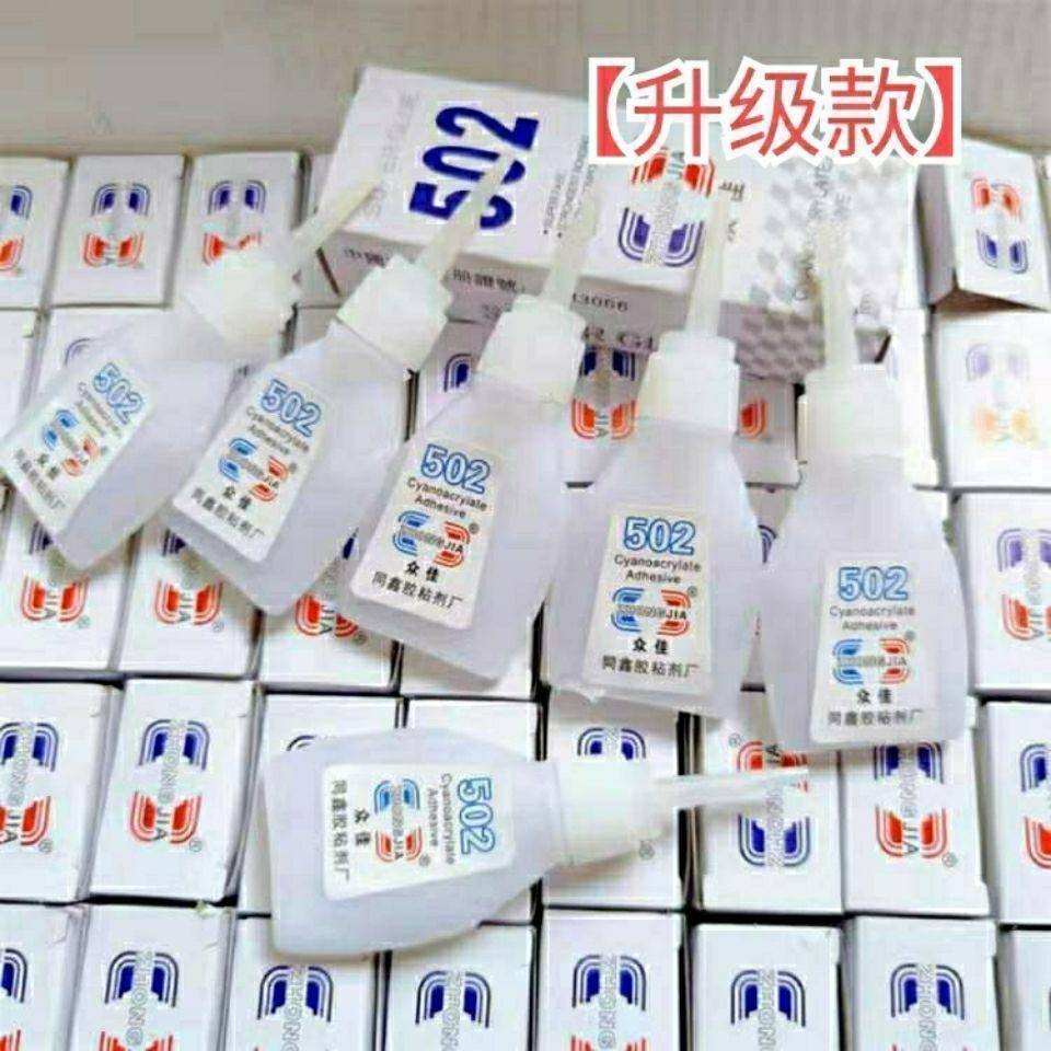 胶水502强力防水速干多功能黏鞋焊接剂正品高效持久修复粘鞋神