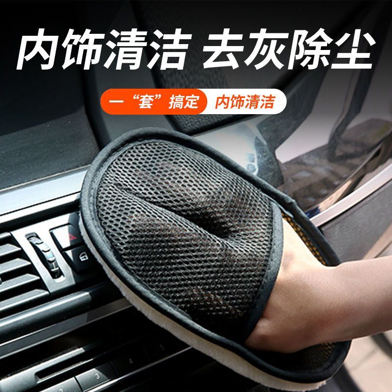 不伤漆面去污打蜡熊掌毛绒灵活