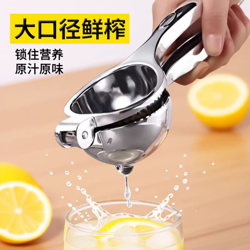 榨汁器柠檬夹挤压器家用橙汁小型手动榨汁压汁器压榨渣汁神器橙子