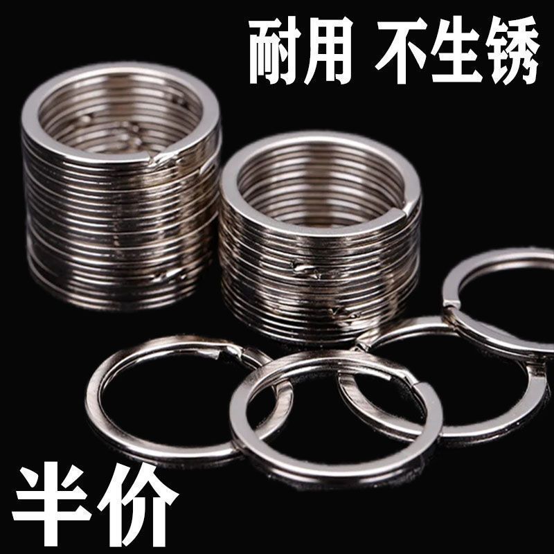 钥匙圈环加厚不锈钢金属环扣家用挂钥匙扁圆环实用大小号挂件圈