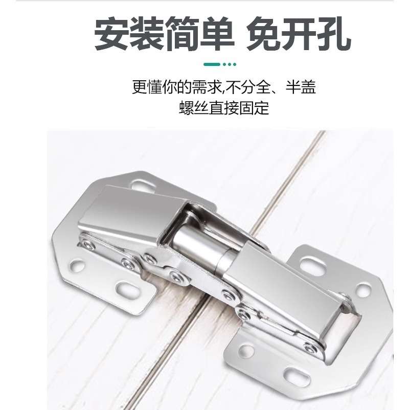 合页免开孔静音铰链耐用五金青蛙橱衣柜门阻尼缓冲设计飞机弹簧