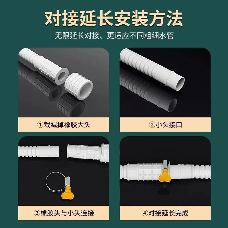 家用水龙头接软管洗衣机进水管空调排水塑料延长管便捷实用设计