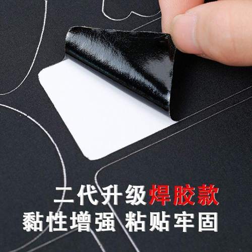 羽绒服补丁贴防水布贴