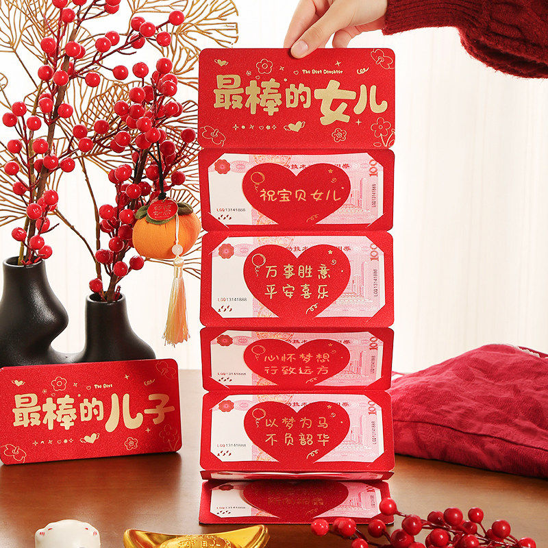 喜字结婚红包信封创意高档千元改口随份子精美折叠6个装,节庆用品/礼品,红包/利是封,淘宝优惠券,粉丝福利购,淘宝优惠卷