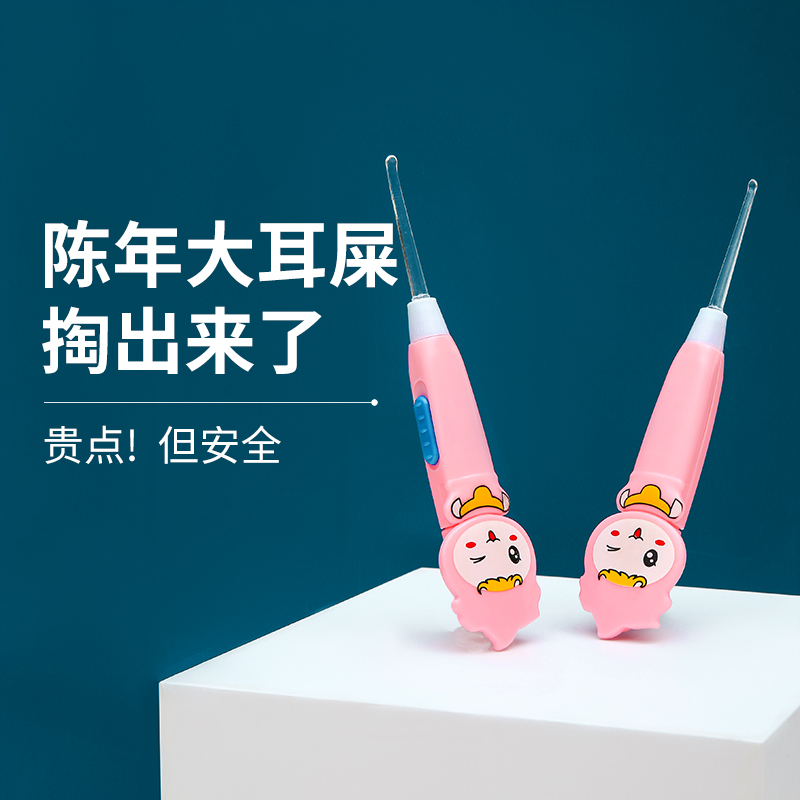 发光耳勺带灯成人儿童电子掏耳神器可视挖耳清洁工具耳朵护理用品