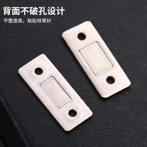 隐形磁吸贴片超薄强力静音闭合器衣橱柜抽屉固定卡扣门吸家居实用