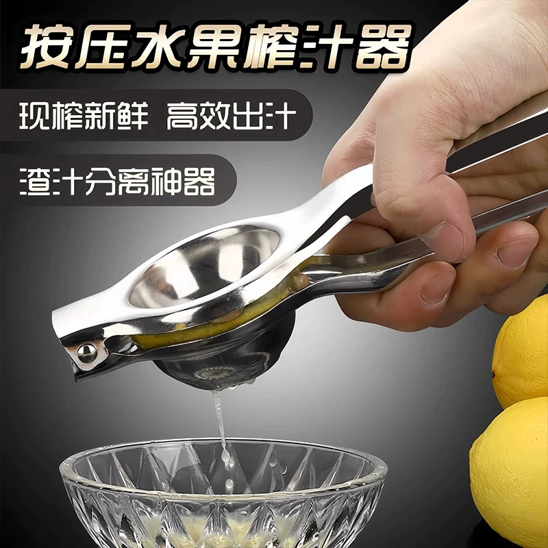 榨汁器柠檬夹挤压器家用橙汁小型手动榨汁压汁器压榨渣汁神器橙子